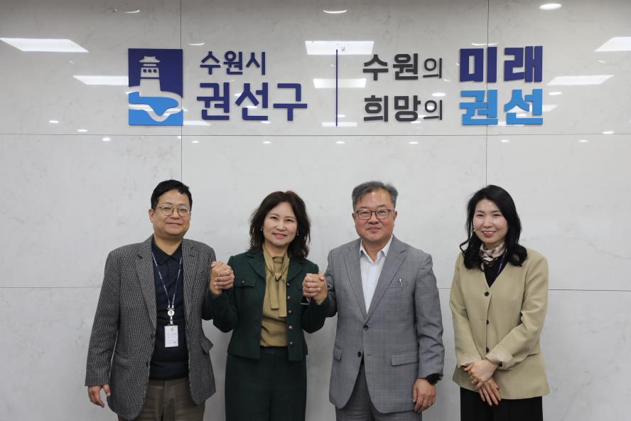 2026. 10. 29.(목) 수원교육지원청 교육장 차담 1번 이미지